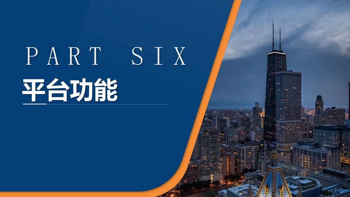 企业微电网能效管理平台pptx_19.jpg